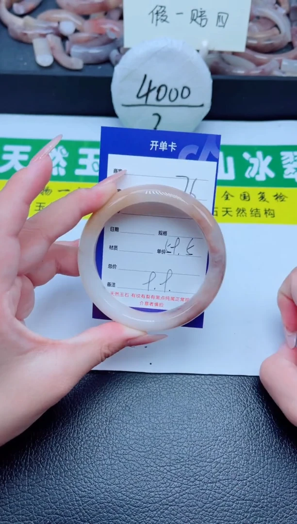 未镶嵌手镯石英质玉76-59