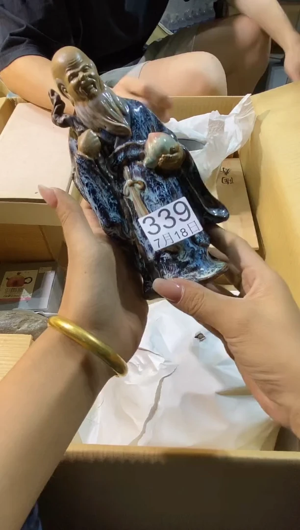 瓷片我**宋111111111111111
