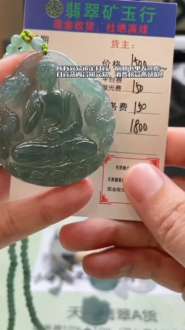 未镶嵌定制翡翠环*人 -毛货-不退不换-