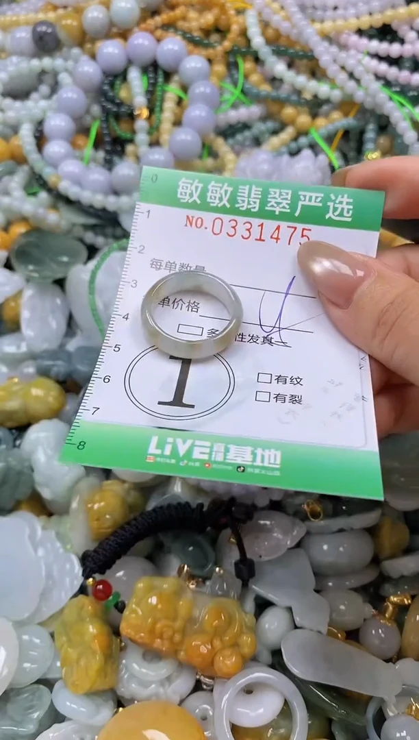 颈饰未镶嵌翡翠闪购0331475