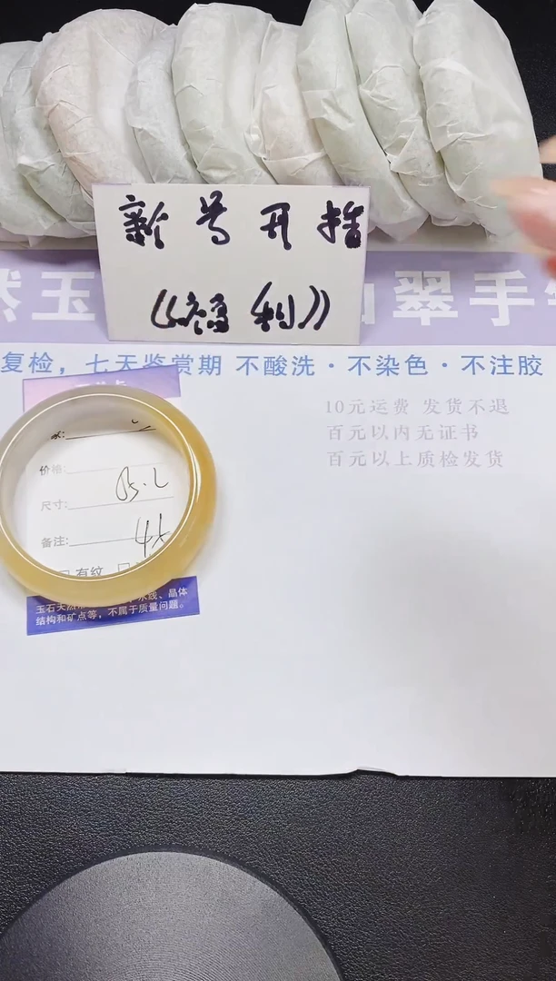 未镶嵌手镯石英质玉多样性发货-25-55/6
