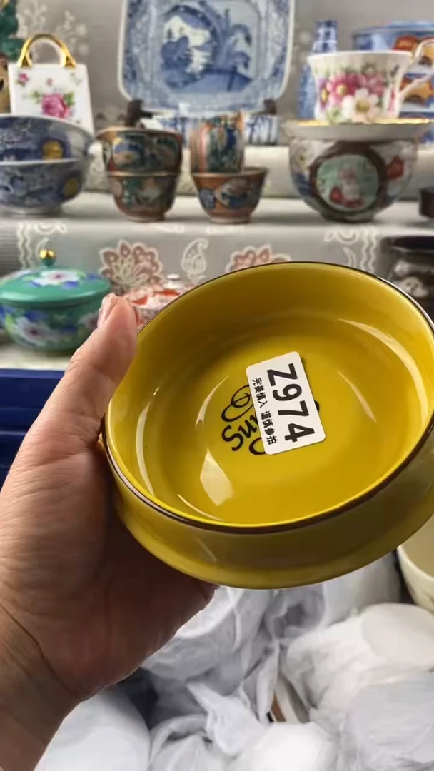 【闪购商品】974            