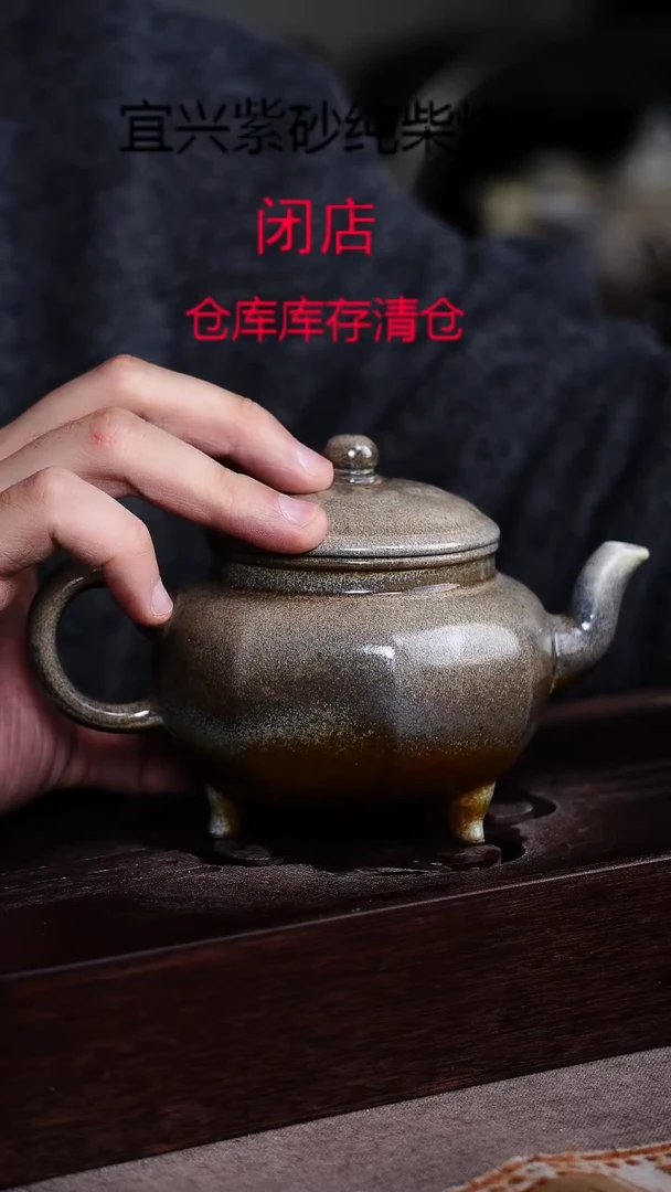 茶壶紫砂宜興紫砂柴燒