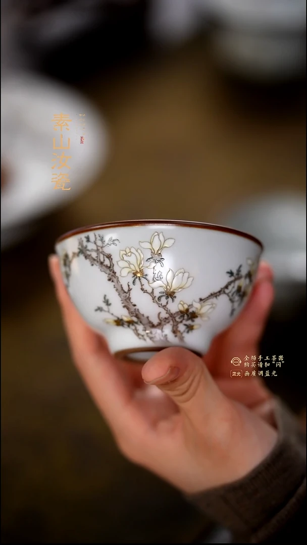 彬*柴窑藏器粉彩玉兰小灵韵杯