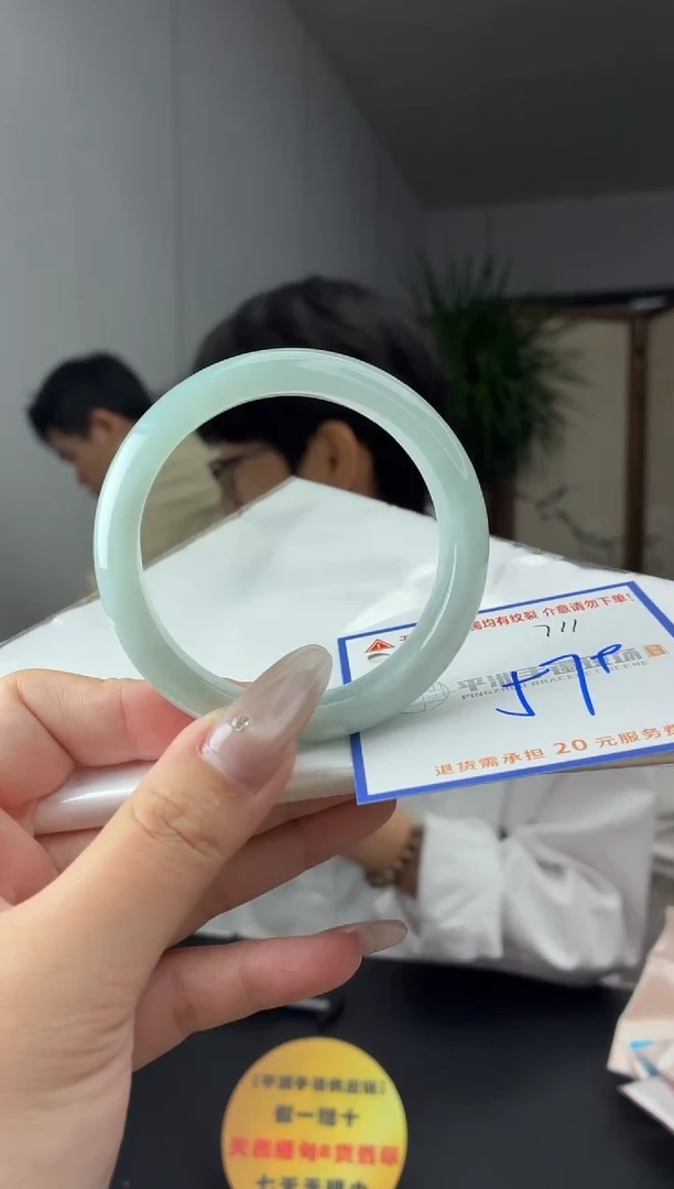 未镶嵌手镯翡翠111111111