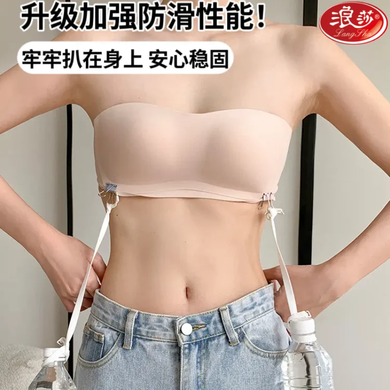 浪莎防滑小胸贴合无痕一期一会无肩带内衣女凉感女抹胸隐形文胸罩