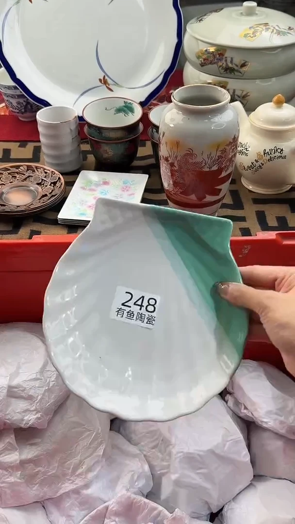 【闪购商品】碟日本回流瓷器捡漏