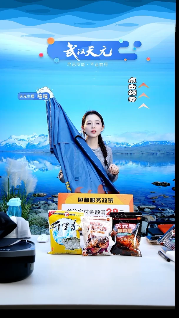 x****n【闪购】天元休闲伞PRO蓝色2.2米