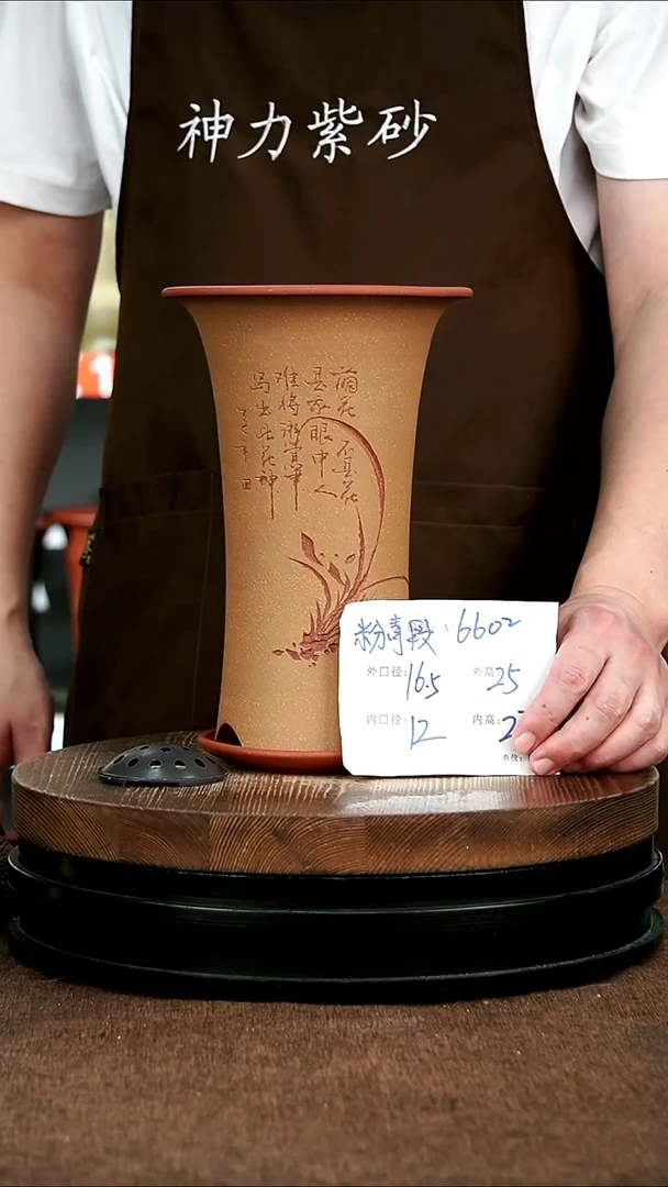 紫砂花盆花卉园艺795+Z
