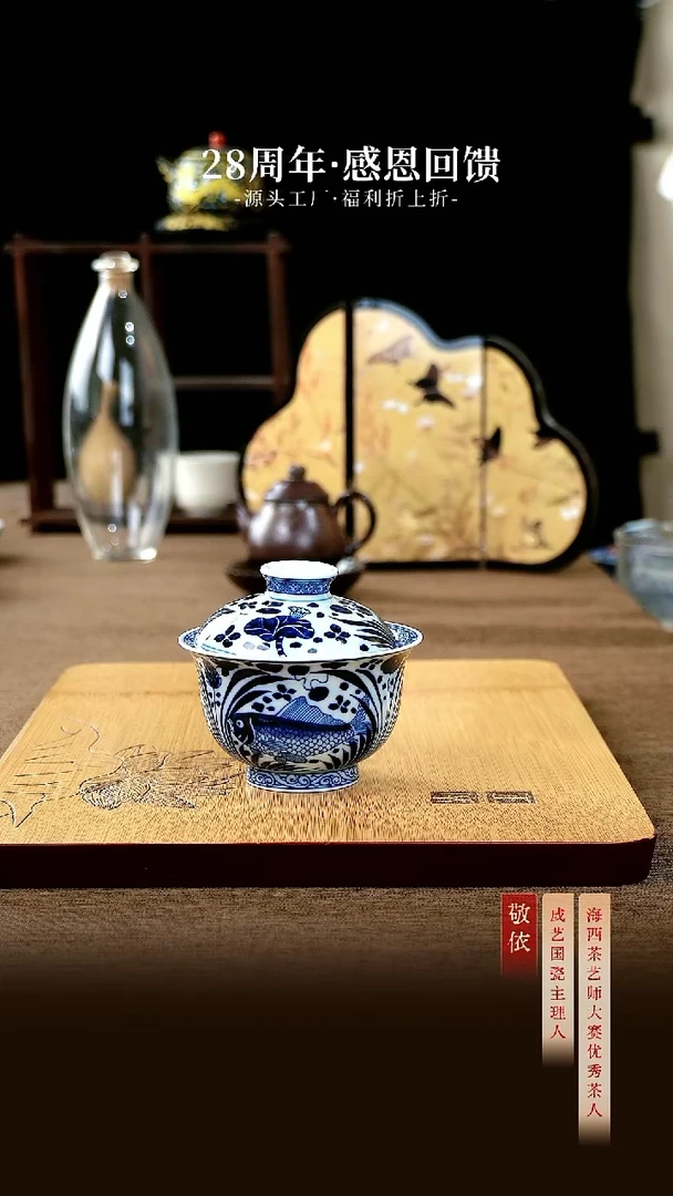 元青花鱼藻纹盖碗-------