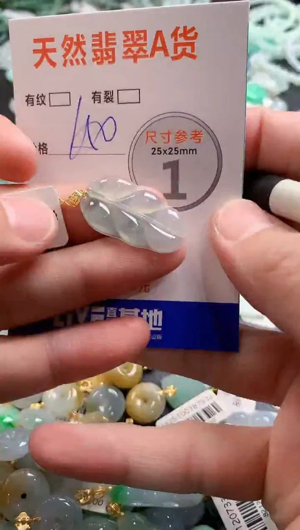 颈饰18K金镶嵌翡翠0265931685