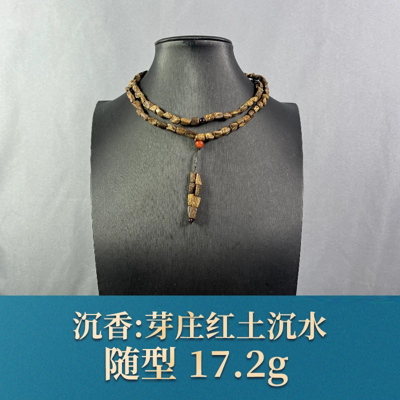 64023 芽庄红土沉水 沉香