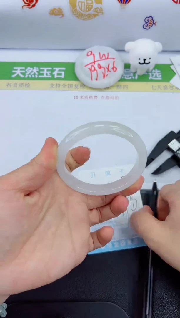【闪购商品】石英质玉手镯未镶嵌476-60.6