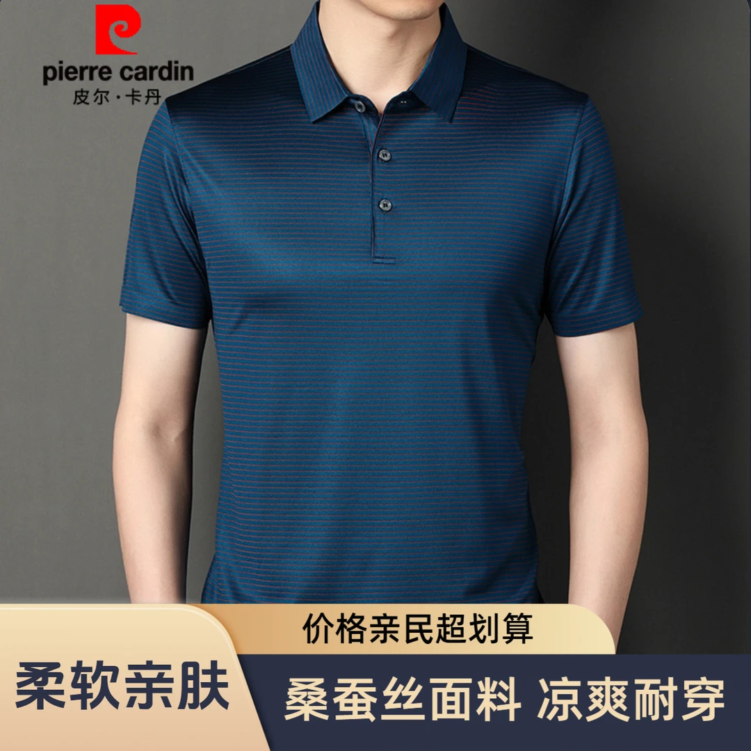 皮尔卡丹夏季商务POLO衫短袖中老年男士桑蚕丝t恤翻领条纹打底衫