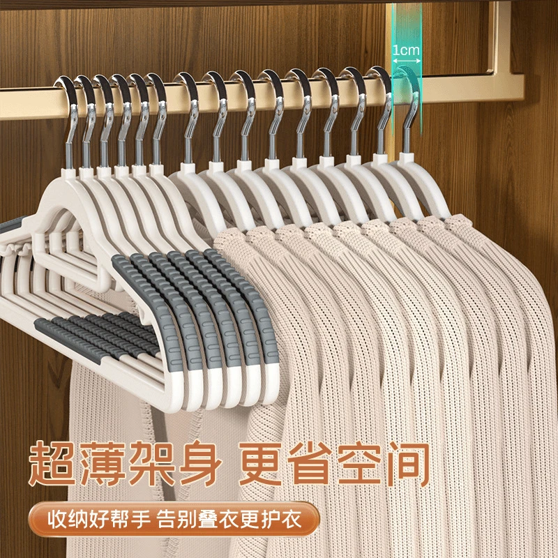 衣架家用多功能防滑衣架10个装 颜色随机 有问题找客服