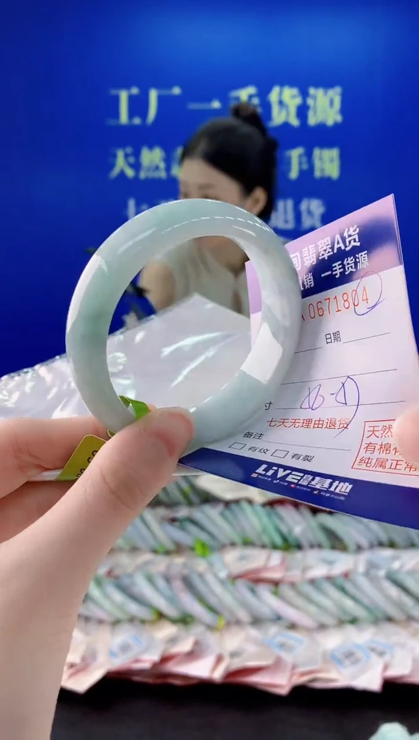 未镶嵌手镯翡翠04