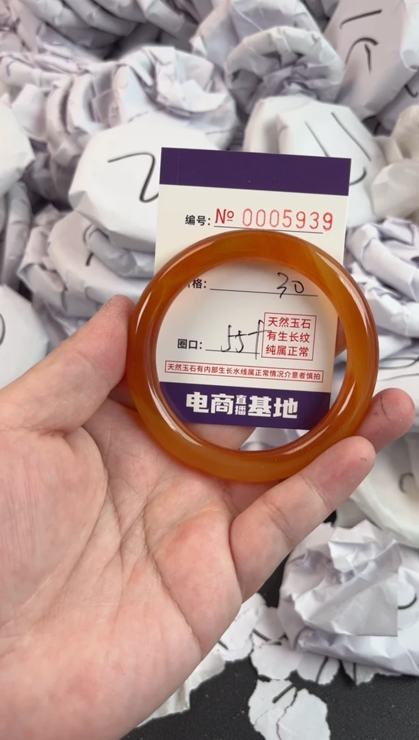 【闪购商品】玛瑙/玉髓手镯未镶嵌5939