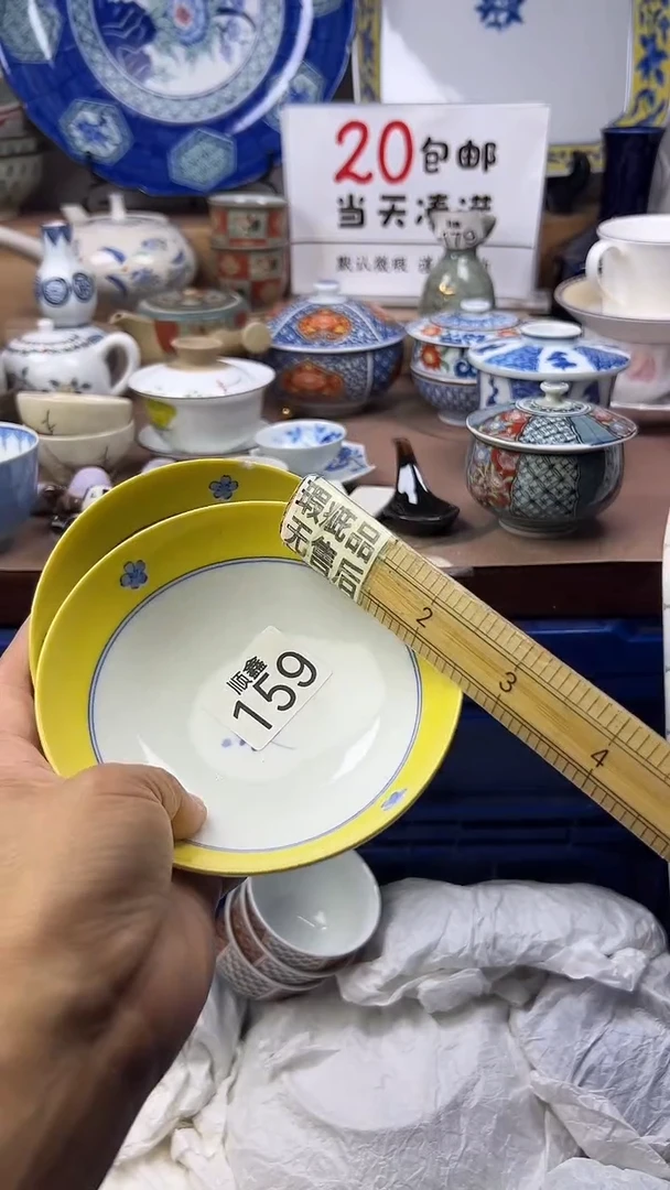 用****3顺鑫工艺品店闪购