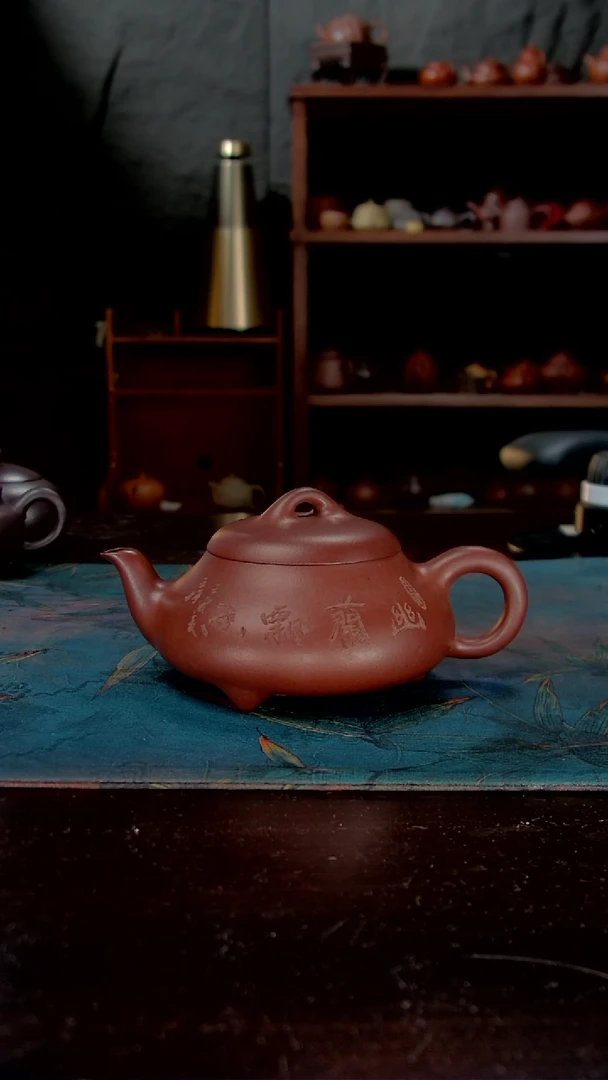 茶壶紫砂黄龙山三号坡龙血砂220cc