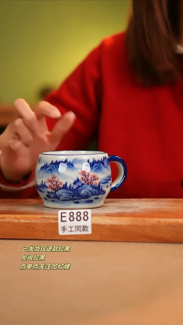 【闪购商品】其他E888窑林瓷业瓷器