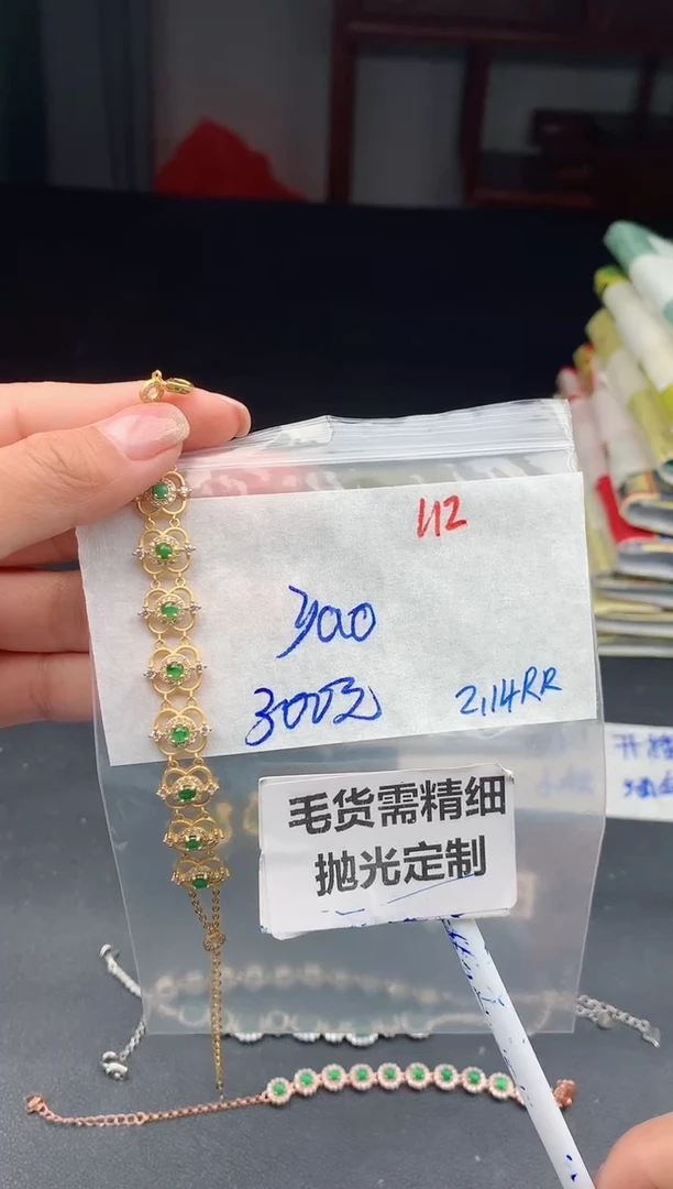 【闪购商品】定制翡翠未镶嵌112毛货需精细抛光多样性1件300元