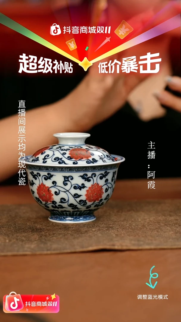 瓷瓷瓷瓷瓷瓷瓷瓷瓷瓷