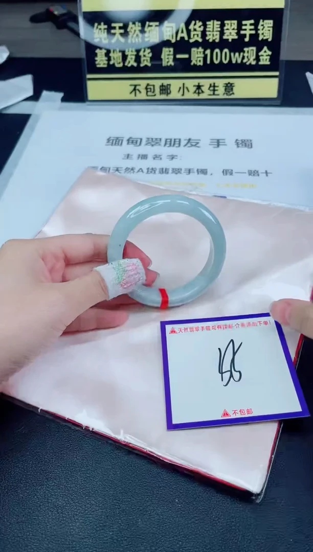 未镶嵌手镯翡翠我