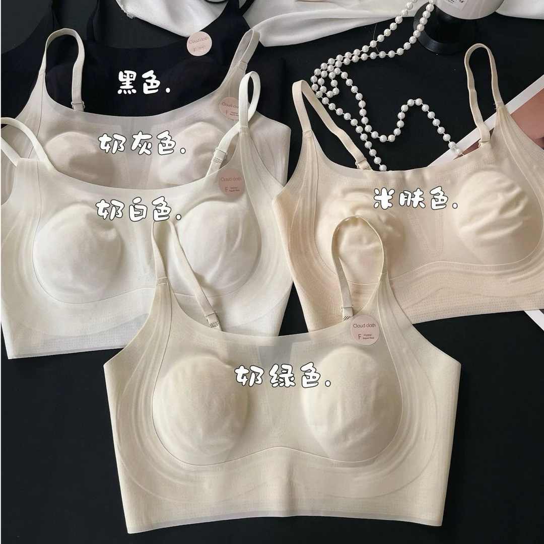 【超薄舒适云感美背】舒适亲肤无钢圈无痕透气云感背心-11017-gml