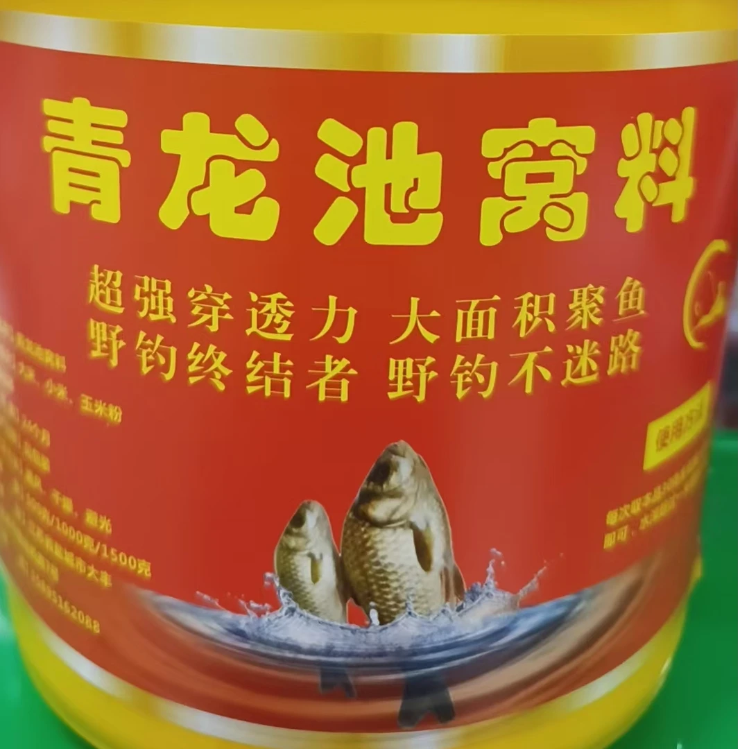 【中逵鱼具】青龙池窝料