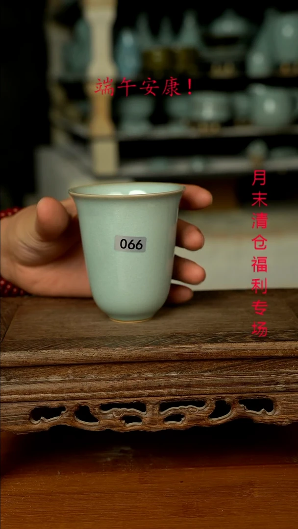 杯066号天青釉清仓处理裸发