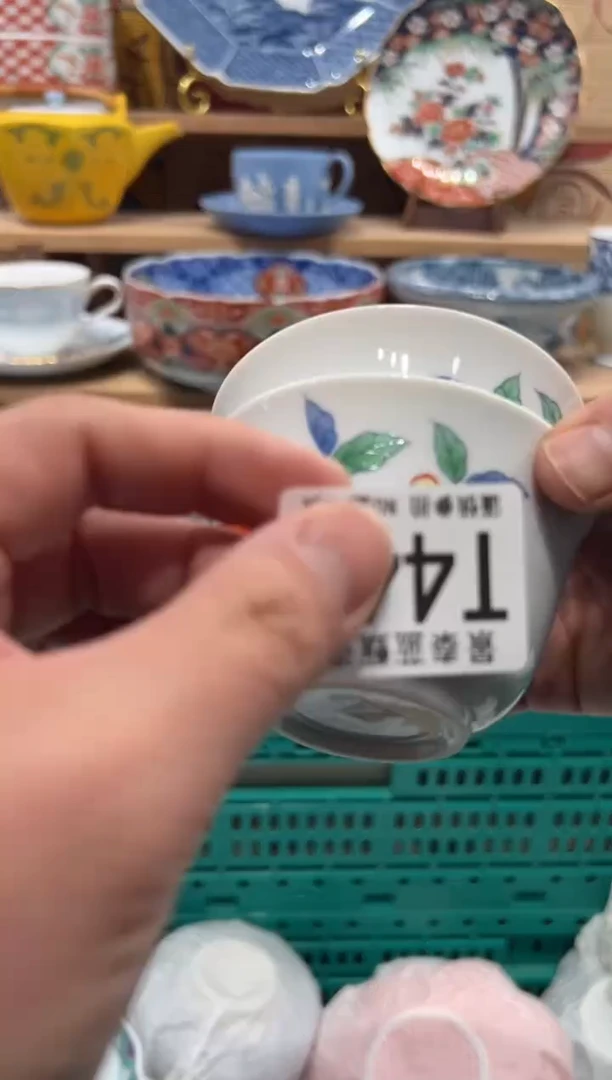 瓷片祥***6瓷片------T442