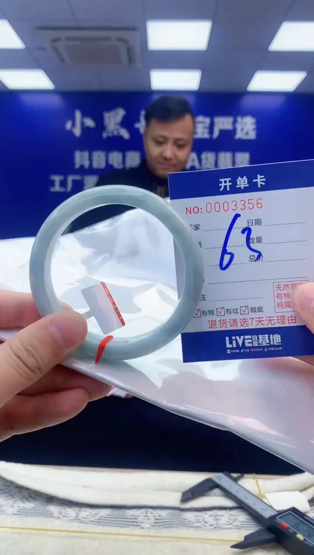 【闪购商品】翡翠手镯未镶嵌翡翠天然A货手镯