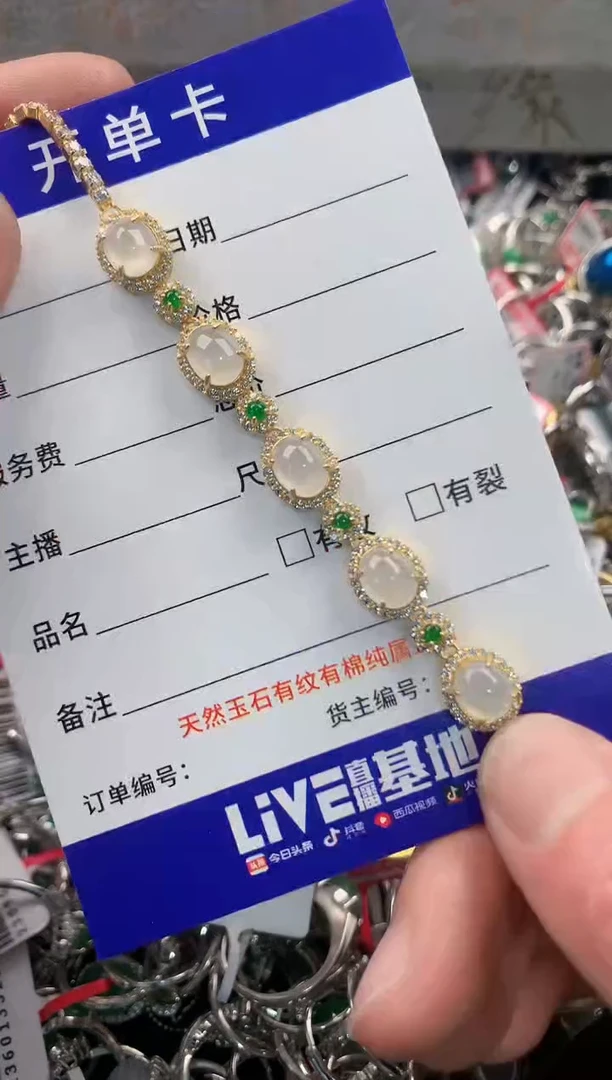 银S925镶嵌戒指翡翠666   7