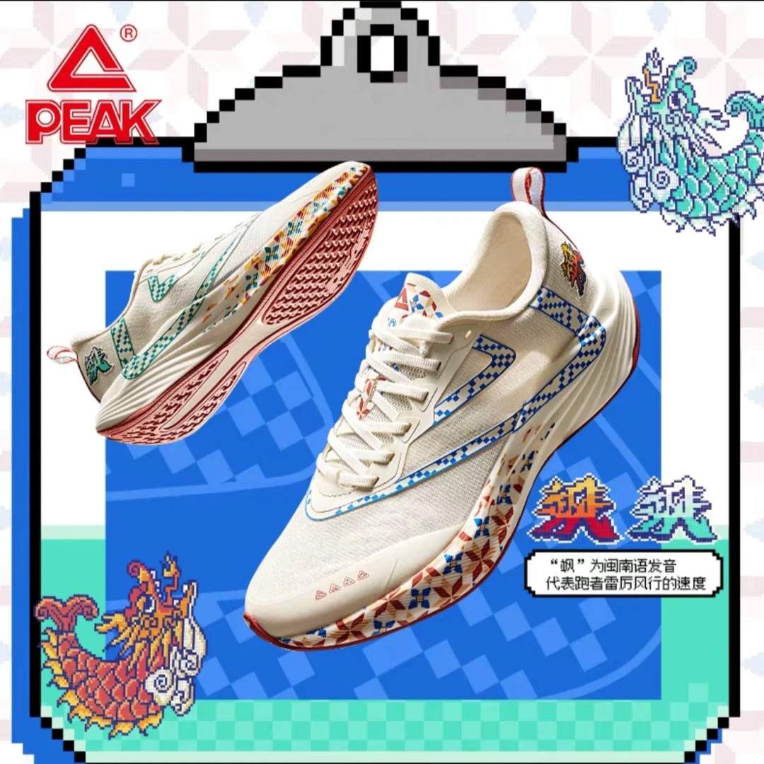 匹克国创龙众飒-二次呼吸跑步鞋男专业体测训练鞋马拉松运动鞋子