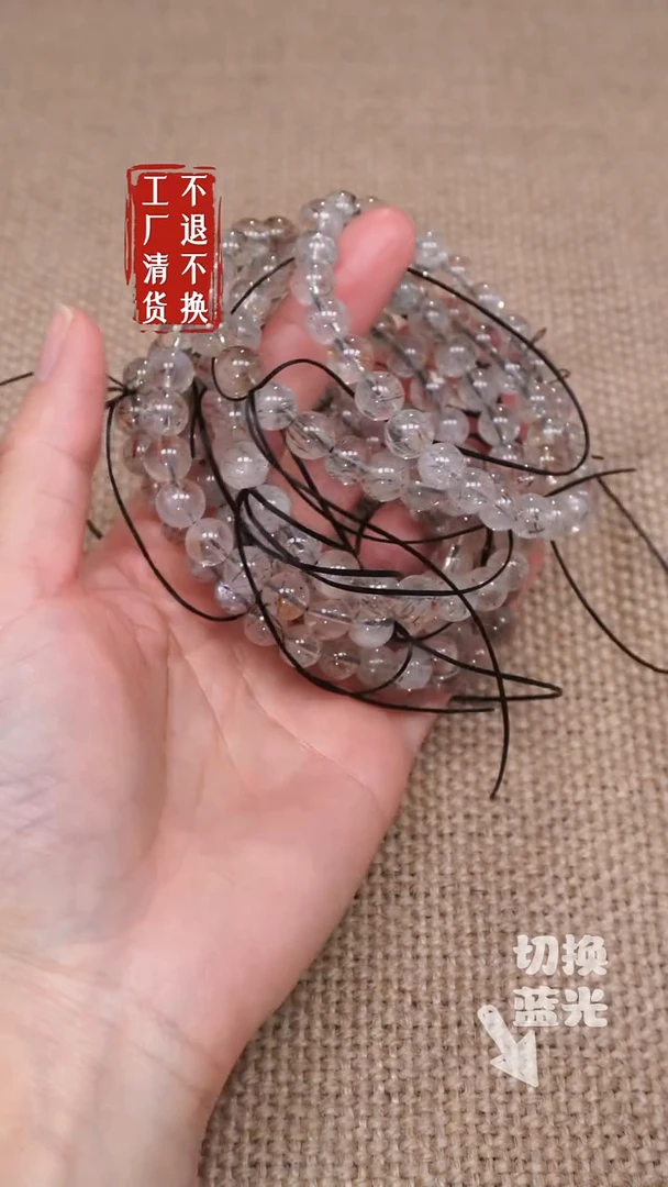 【闪购商品】水晶手链未镶嵌160工厂抛货 不退不换 多样性发1