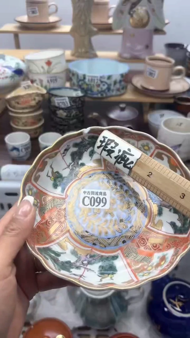 【闪购商品】瓷片天爱瓷器一号店