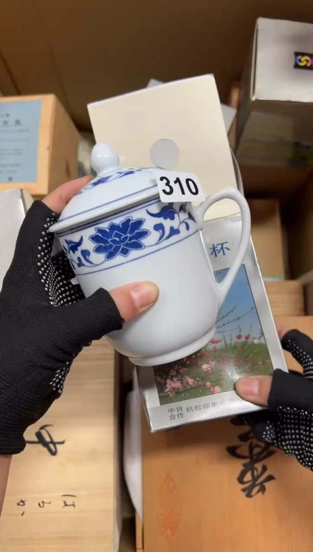 瓷片星***己310中古商品谨慎参拍
