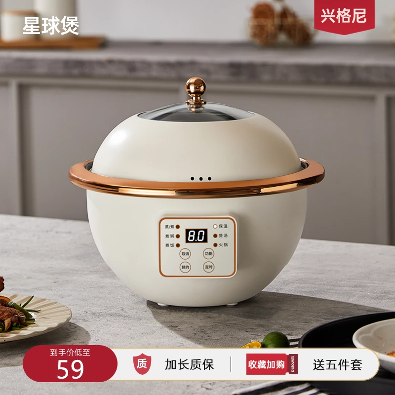 多功能电锅家用电热锅电火锅煎炸蒸炖煮炒一体炒菜锅不粘锅电煮锅