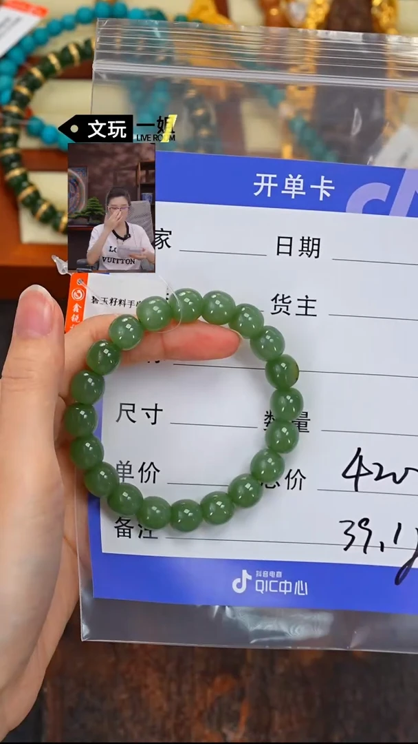 和田玉未镶嵌珠宝奇石玉