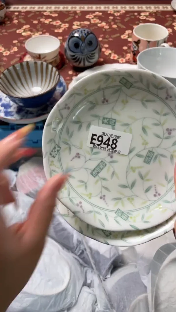 瓷片若**冰瓷器瓷器E948