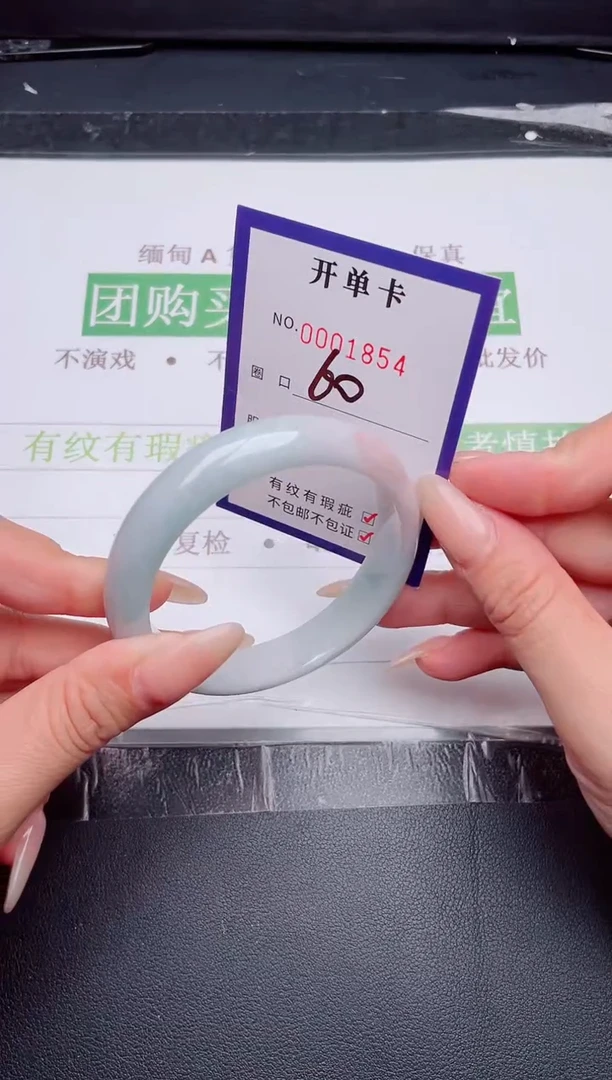 未镶嵌手镯翡翠翡翠手镯未镶嵌