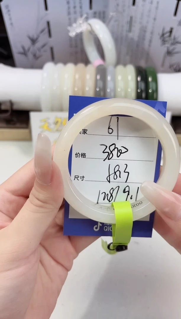 未镶嵌手镯和田玉61藕粉