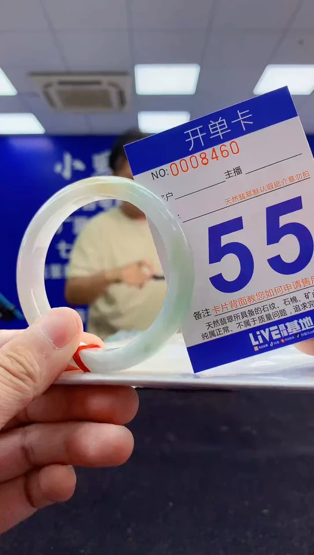 未镶嵌手镯翡翠AAAAAAAAAAAA