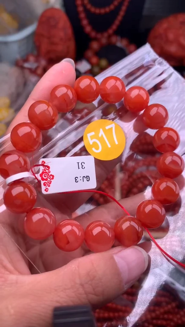 【闪购商品】南红玛瑙珠宝奇石未镶嵌517-12