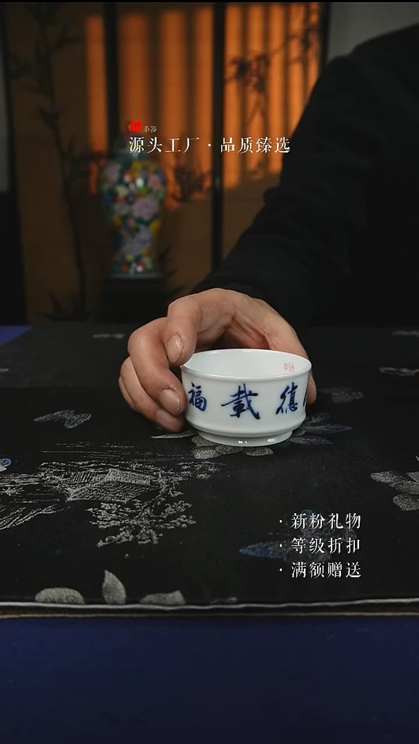 手绘款厚德载物（巫绍军）玉泥矮马蹄杯80CC