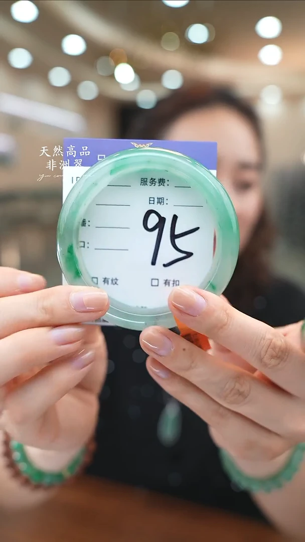 未镶嵌手镯石英质玉95