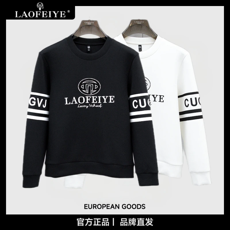 【LAOFEIYE老斐爷】秋季新时尚都市欧式圆领织带长袖潮流休闲男装