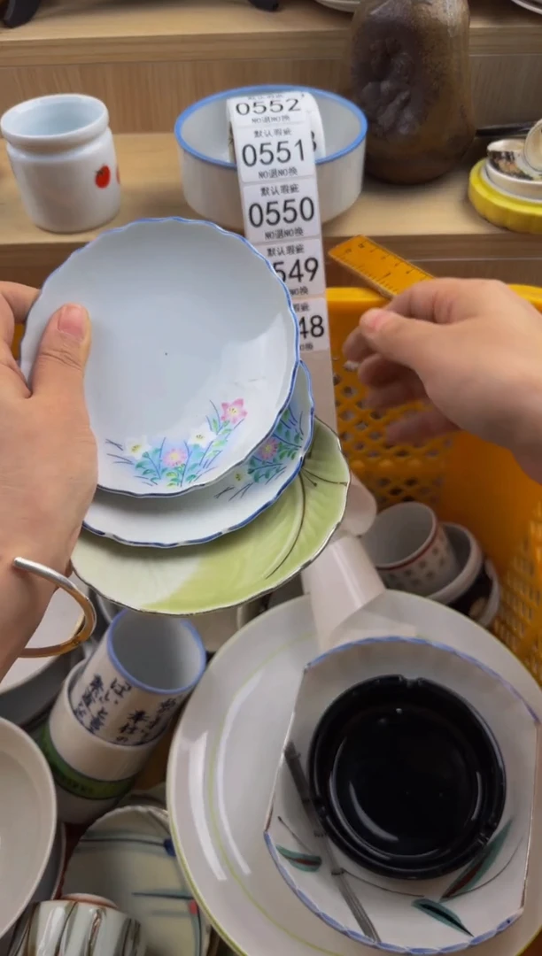 548默认微瑕，满20包邮。