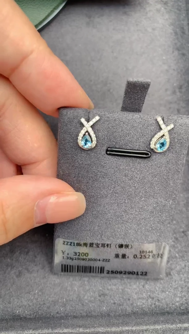 18K金镶嵌耳坠海蓝宝石25分海蓝宝 GF 定制