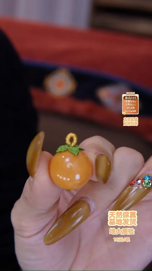 琥珀颈饰未镶嵌挂件